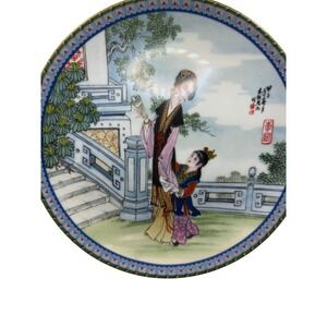 Imperial Jingdezhen Porcelain Pao-chai Beauties of the Red Mansion Plate‎ 1988